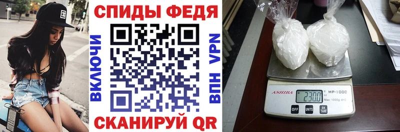 Купить  Киржач  АМФЕТАМИН Розовый 