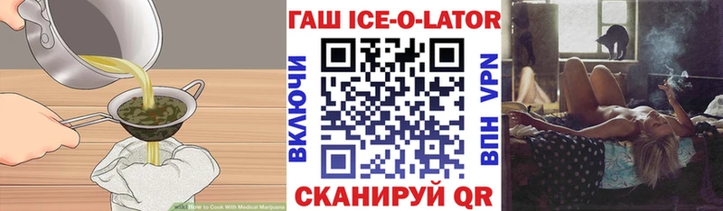 Cannafood марихуана Купить закладки Киржач