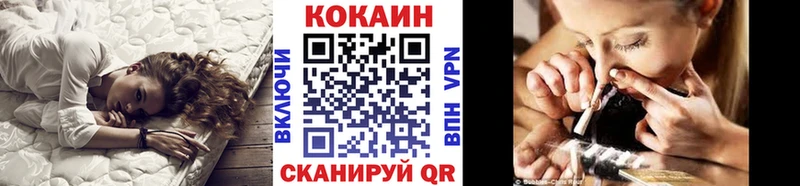 COCAIN VHQ  Купить закладки  Киржач 