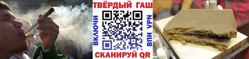 Купить  Киржач  ГАШИШ гарик 