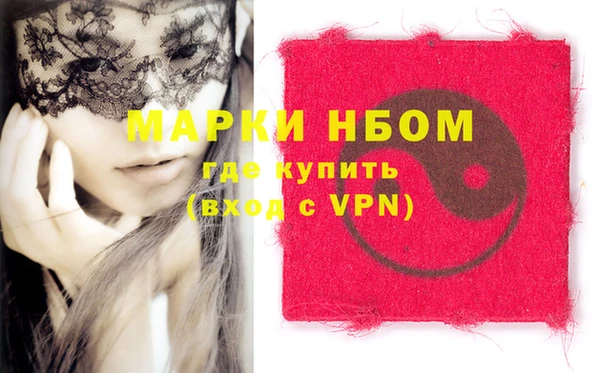 соль ск Новокубанск