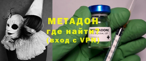 марки nbome Новозыбков