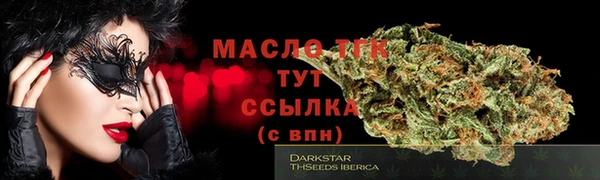 марки nbome Новозыбков