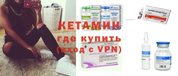 марки nbome Новозыбков
