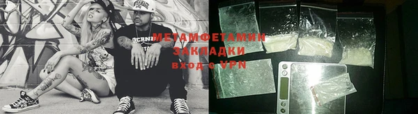 марки nbome Новозыбков
