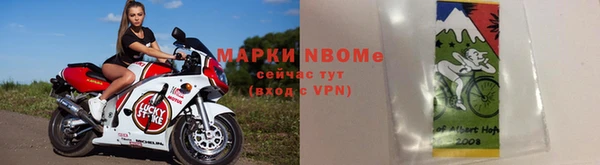 соль ск Новокубанск