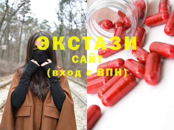 соль ск Новокубанск