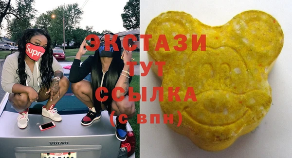 марки nbome Новозыбков