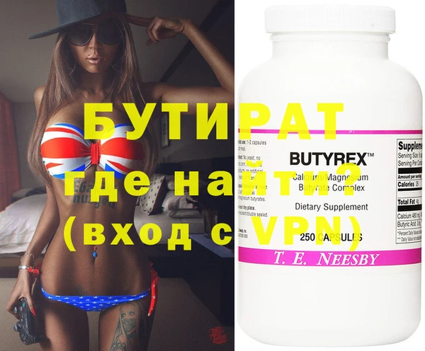 марки nbome Новозыбков