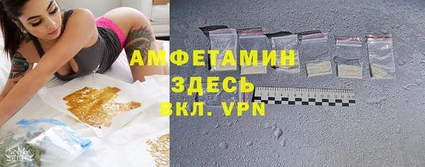 марки nbome Новозыбков