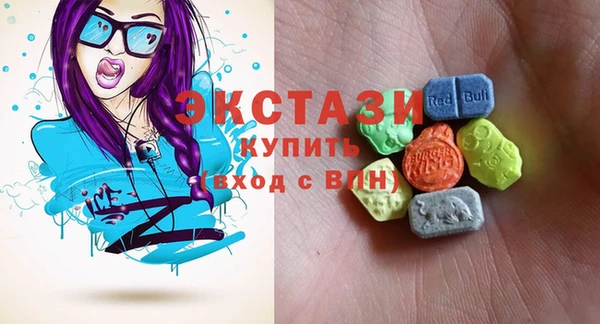 соль ск Новокубанск