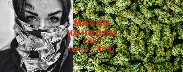 марки nbome Новозыбков