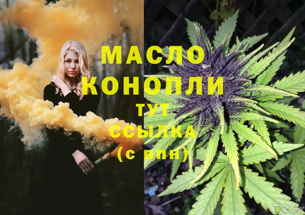 соль ск Новокубанск