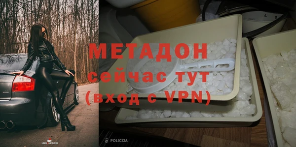 соль ск Новокубанск