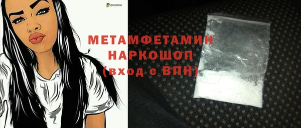 винт Новодвинск