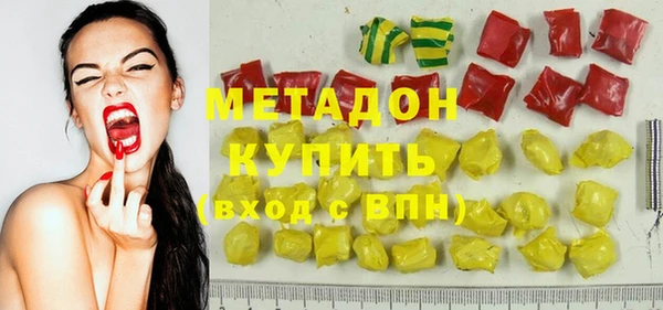 соль ск Новокубанск