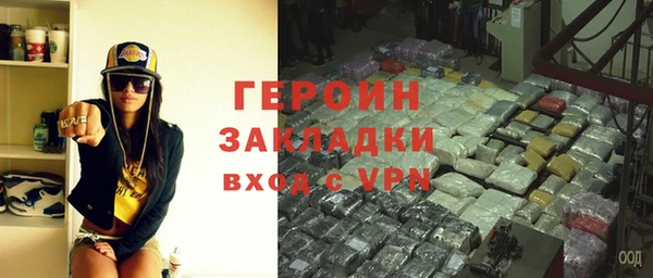 винт Новодвинск