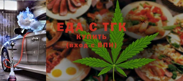 марки nbome Новозыбков
