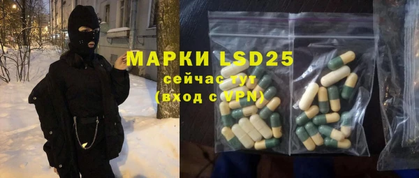 прущий лед Балашиха