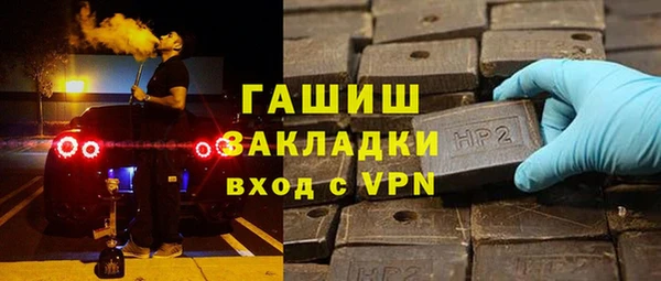 соль ск Новокубанск