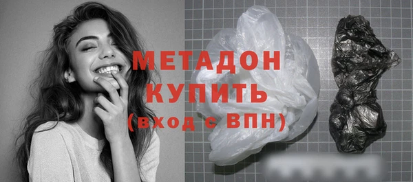 марки nbome Новозыбков