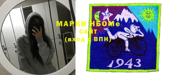винт Новодвинск