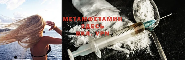 винт Новодвинск