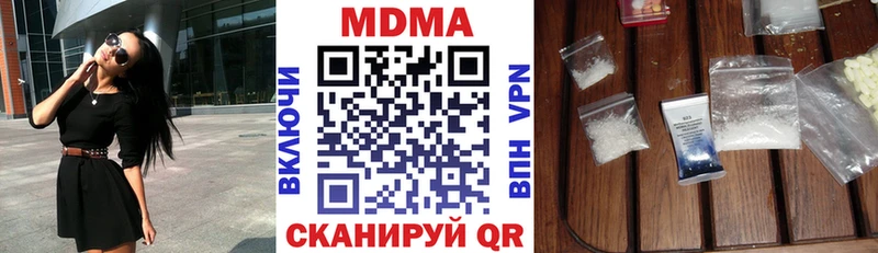 МДМА crystal  Купить где  Киржач 