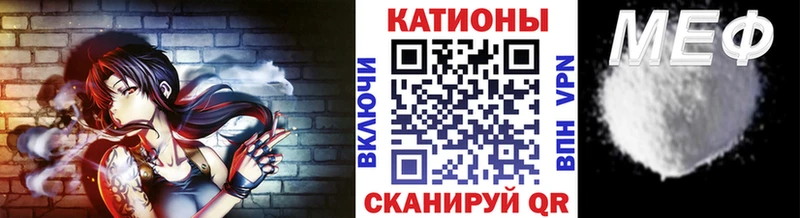 Купить закладки  Киржач  Меф мяу мяу 