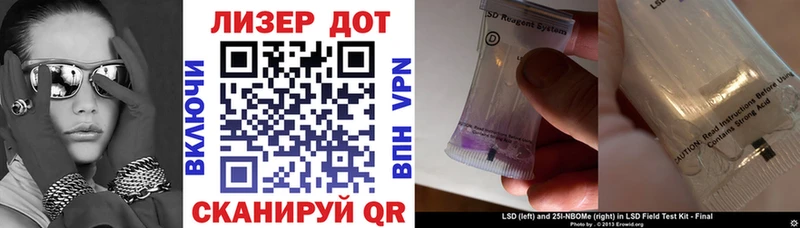 Купить где  Киржач  Марки N-bome 1,8мг 